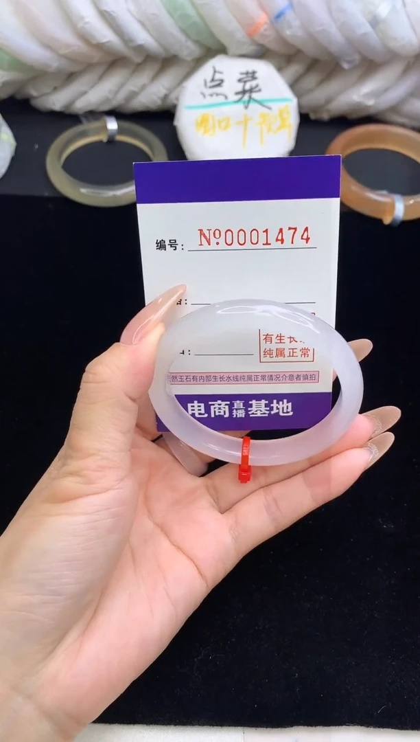 【闪购商品】玛瑙/玉髓手镯未镶嵌1474圈口54.3