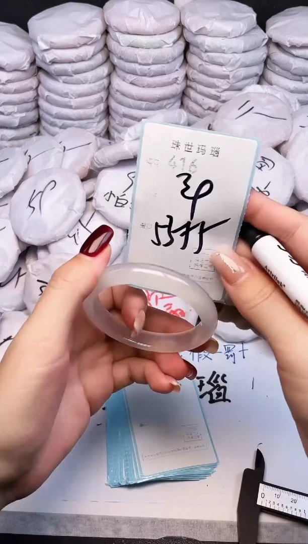 手镯玛瑙/玉髓未镶嵌416