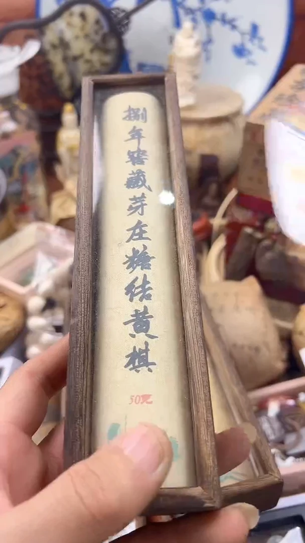 瓷片文*0000000000000