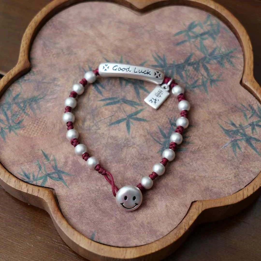 手链 GoodLuck纯手工编织开心笑脸手链