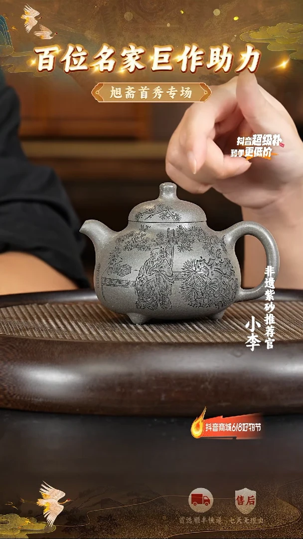 茶壶紫砂26 宜兴紫砂茶壶