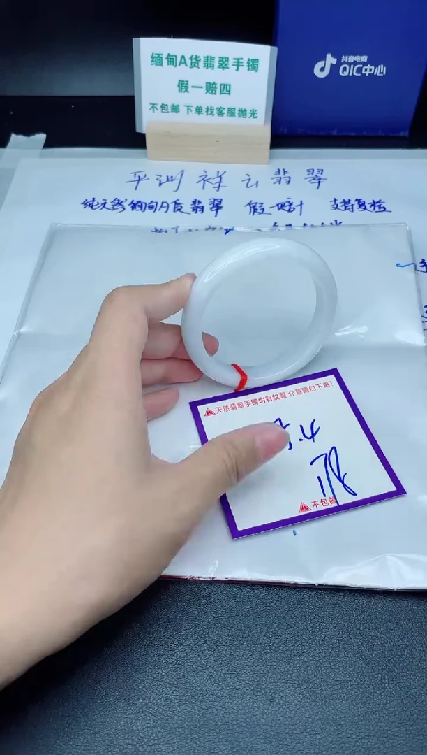定制翡翠未镶嵌我