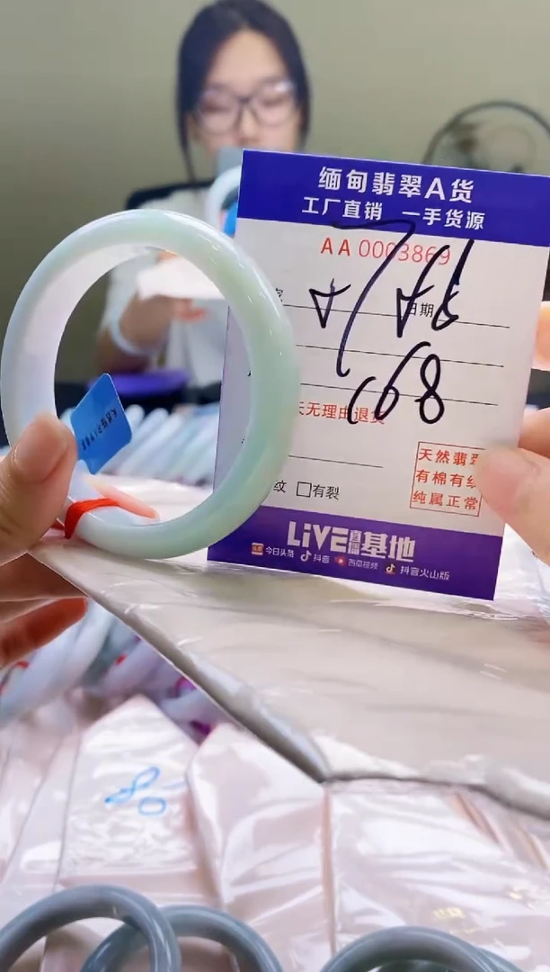 翡翠手镯未镶嵌AAAAAA