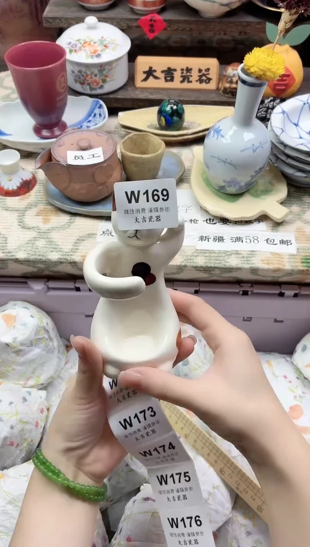 餐具?****️    W169