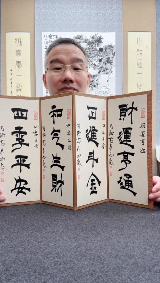 书法肖博