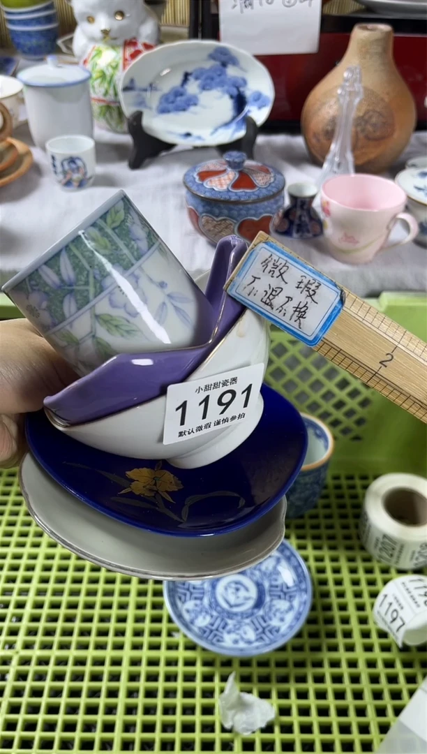 【闪购商品】碟            1191