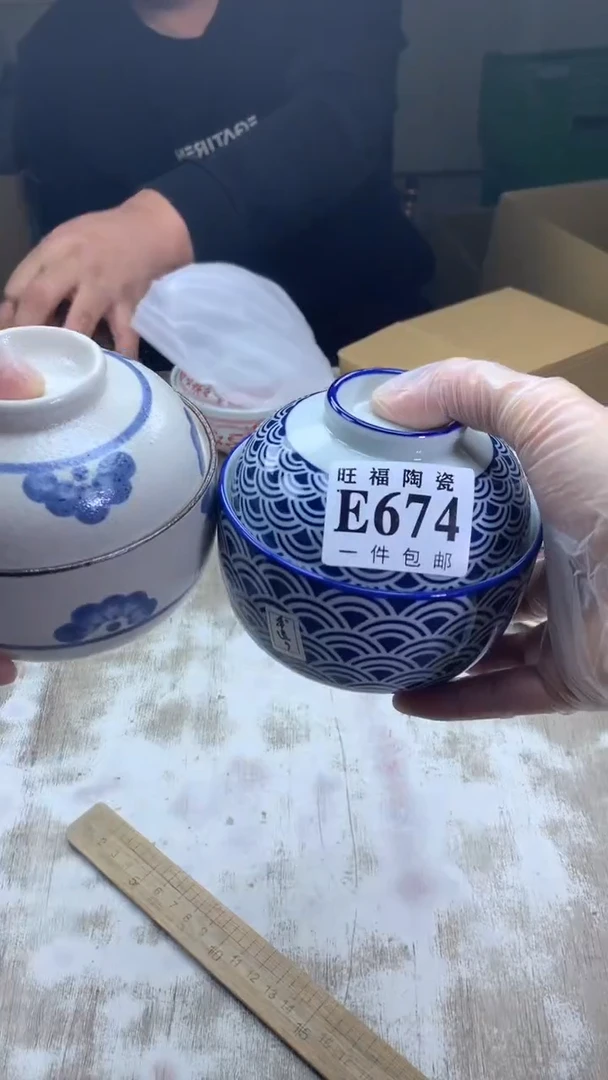 【闪购商品】瓷片旺福家陶瓷甄选