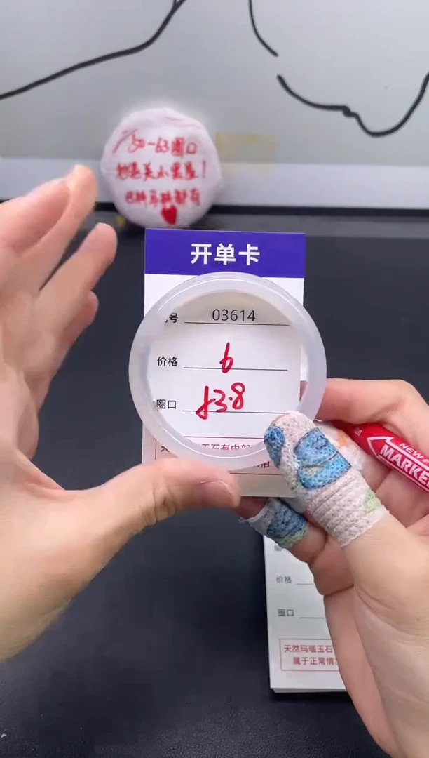 手镯玛瑙/玉髓未镶嵌3614