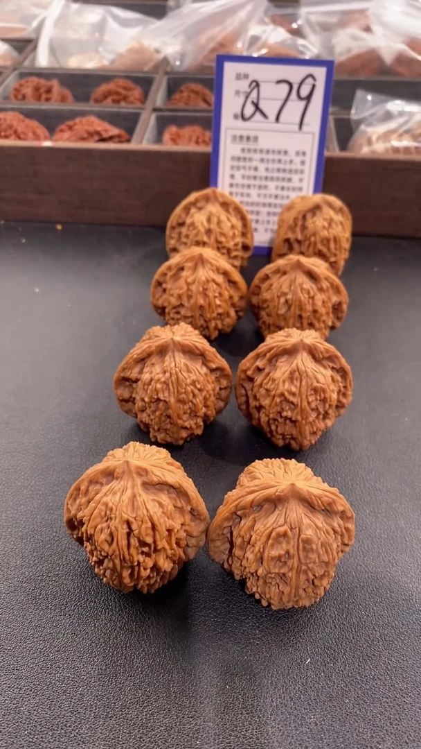 【闪购商品】文玩核桃吊坠41南疆