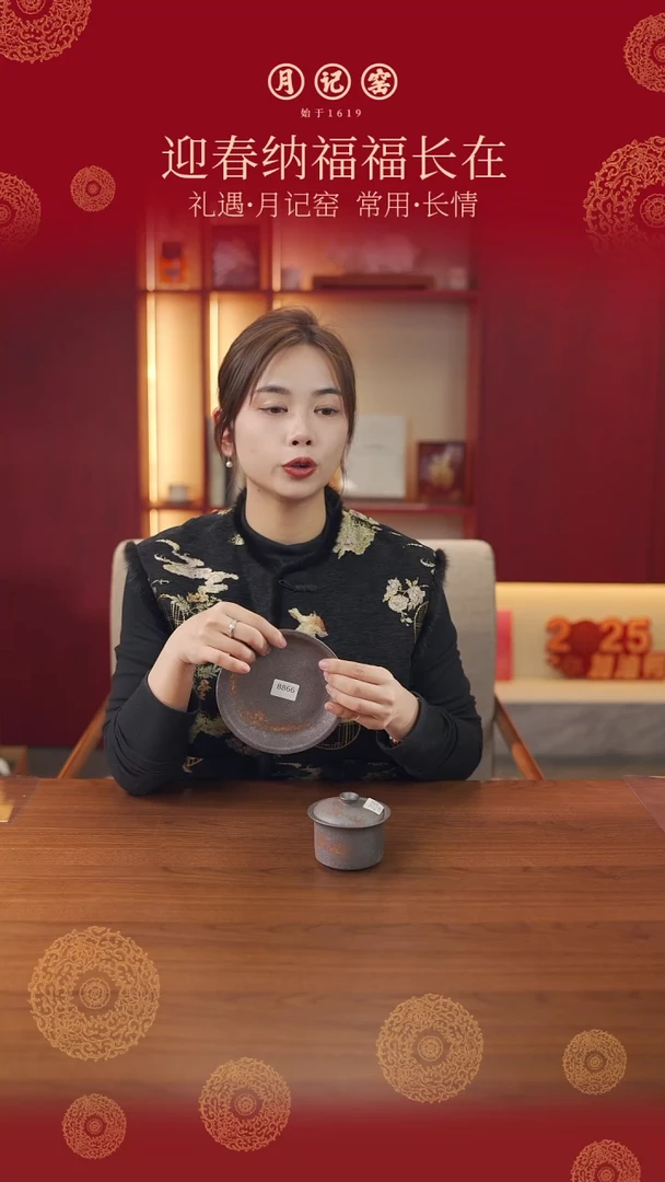 【闪购商品】2130火云盖碗+8866壶承+火云禅定