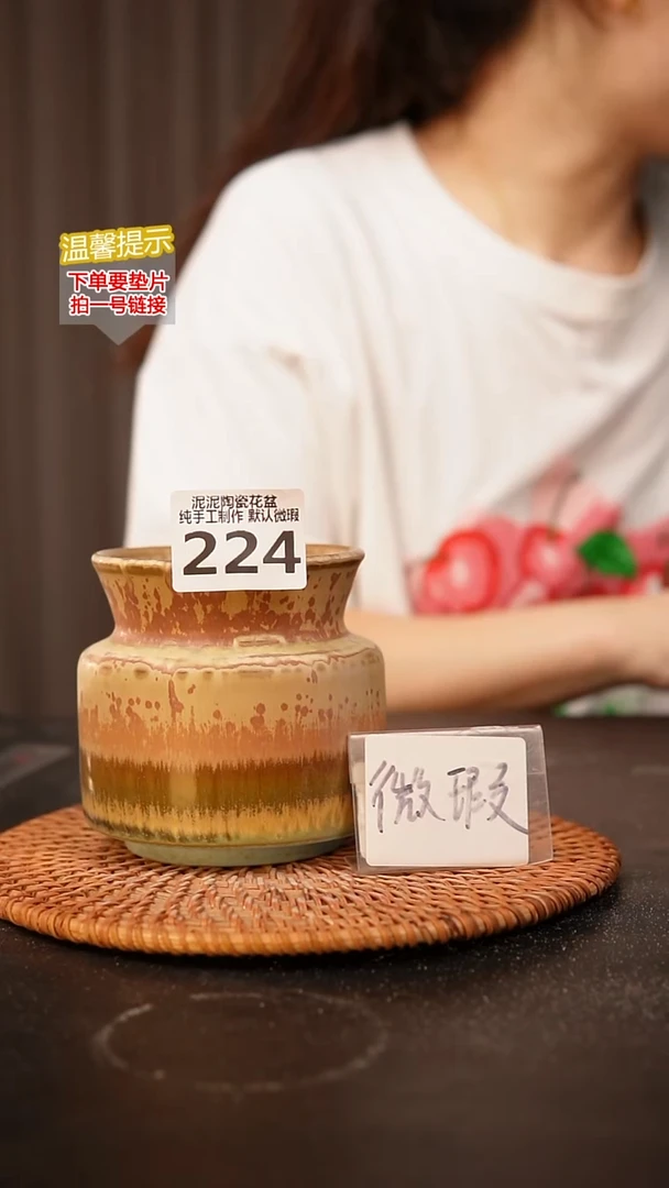 瓷片224内口径约  8.5外高约9.5