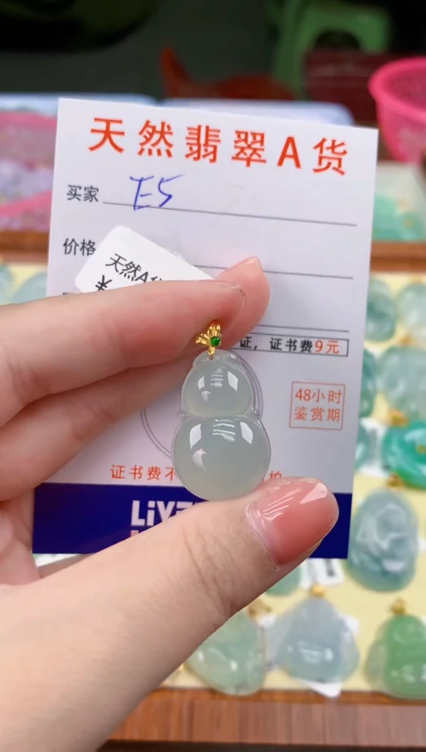 颈饰18K金镶嵌翡翠天然A货翡翠挂件