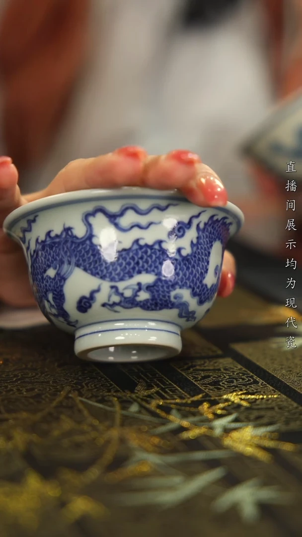 杯子瓷李*牛仿永乐青花龙杯