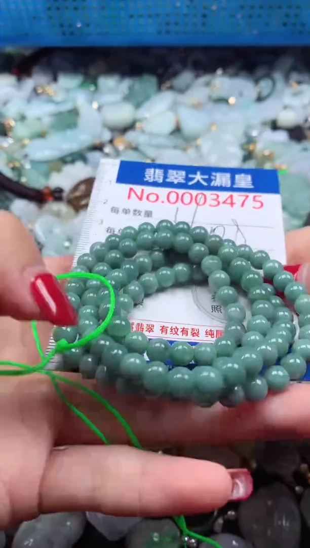 颈饰未镶嵌翡翠3475