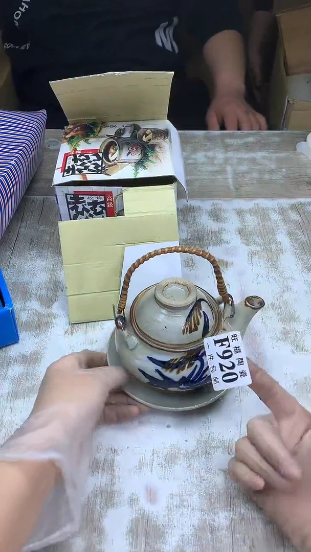 【闪购商品】瓷片旺福家陶瓷甄选