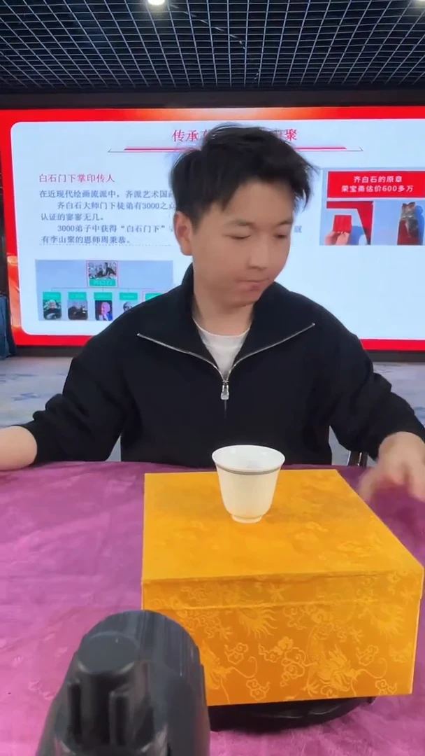 摆件XD005/1景德镇