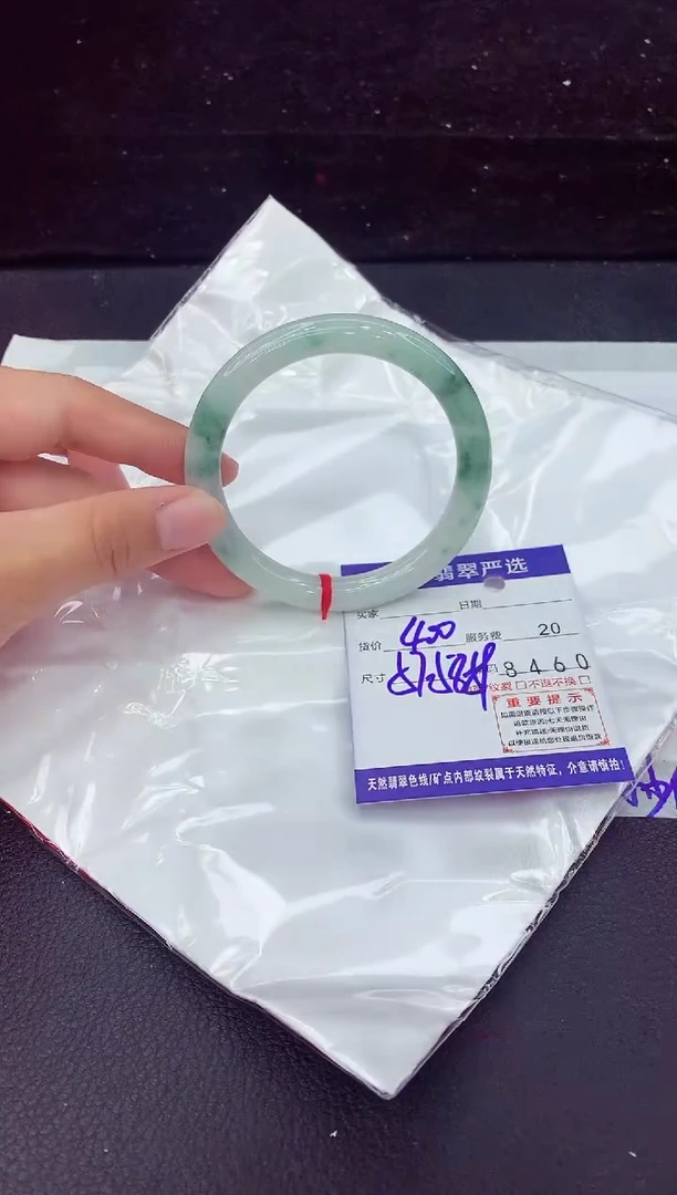 翡翠手镯未镶嵌1