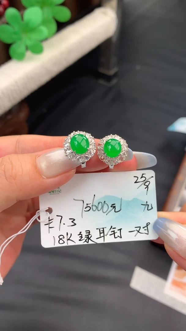 未镶嵌翡翠耳饰八*吖非全款意向金