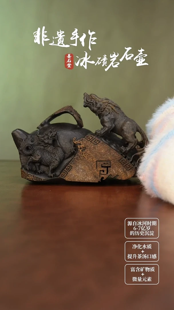 露****驴冰碛岩石仿古神兽