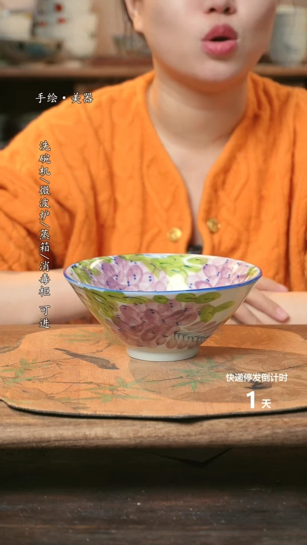 【闪购商品】瓷1个景德镇高温瓷釉下瓷