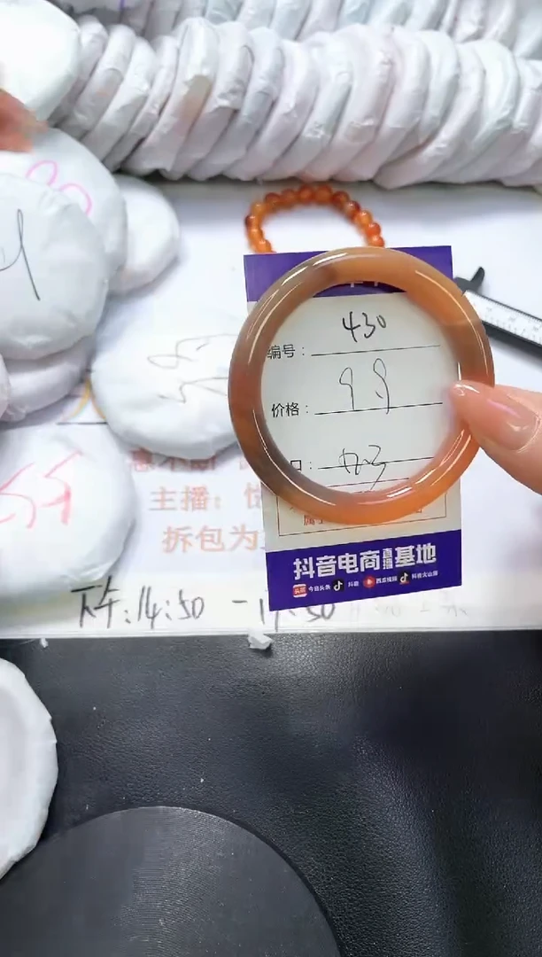 手镯玛瑙/玉髓未镶嵌430