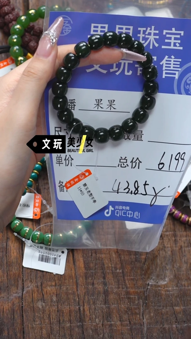 和田玉未镶嵌珠宝奇石玉