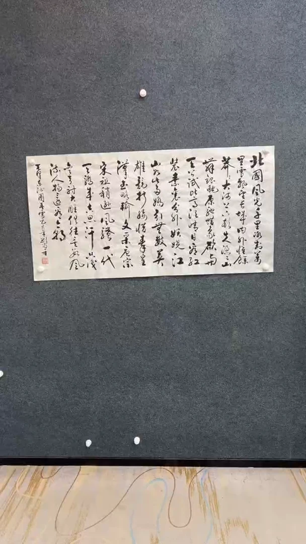 【闪购商品】国画纯手绘书法-宣纸-刘当平沁园春雪