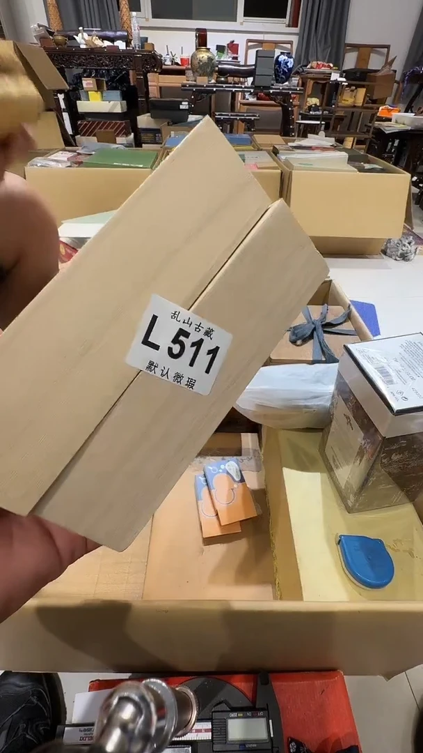 看*乱山古美術瓷片L511
