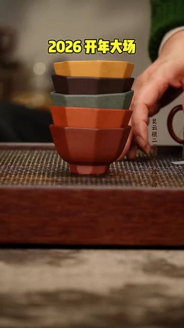 茶壶紫砂紫砂杯