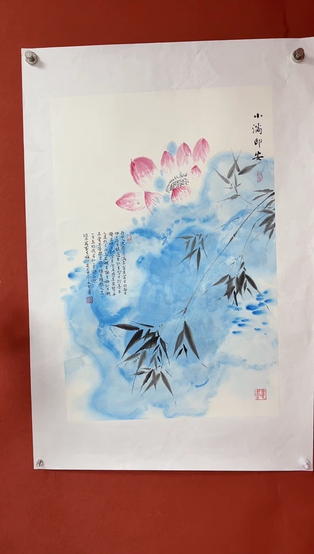 【闪购商品】国画中海艺术院馆藏国画