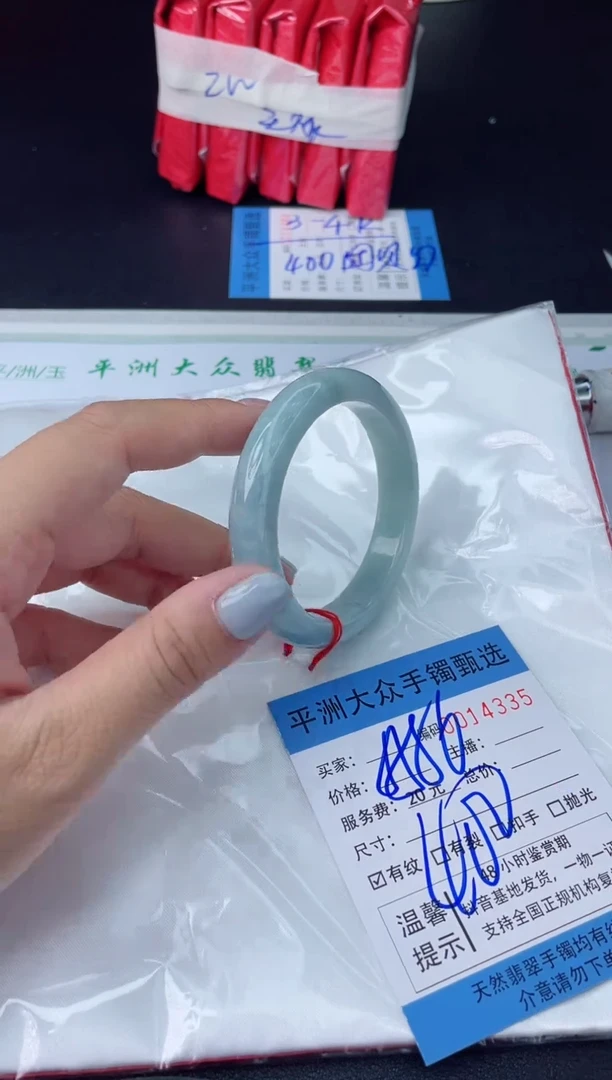 【闪购商品】翡翠手镯未镶嵌翡翠手镯