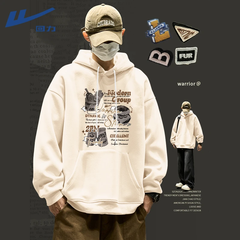 回力美式高街卫衣男青少年痞帅洋气潮流连帽外套男生外穿港风上衣