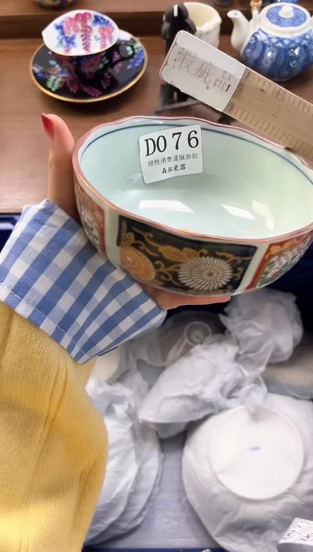 【闪购商品】瓷片----------D076