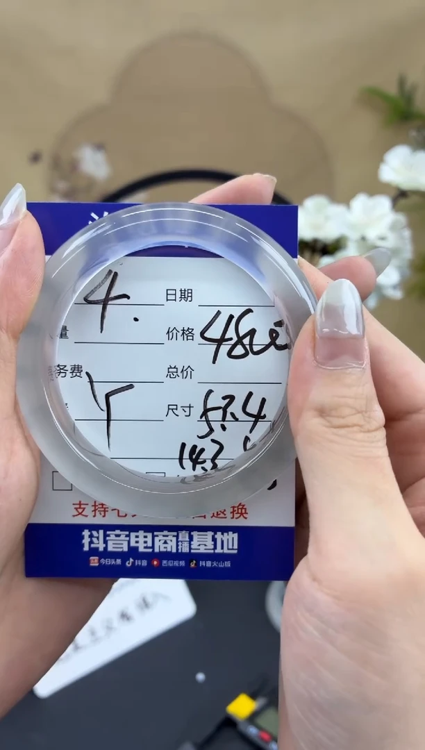 石英质玉手镯未镶嵌婷*～4