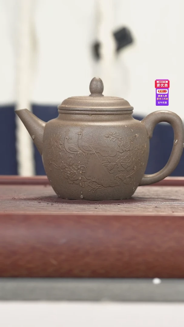 茶壶紫砂紫砂壶紫砂壶
