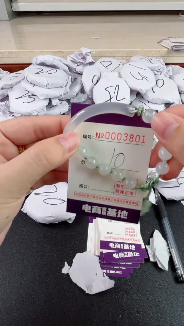 【闪购商品】玛瑙/玉髓手镯未镶嵌3801