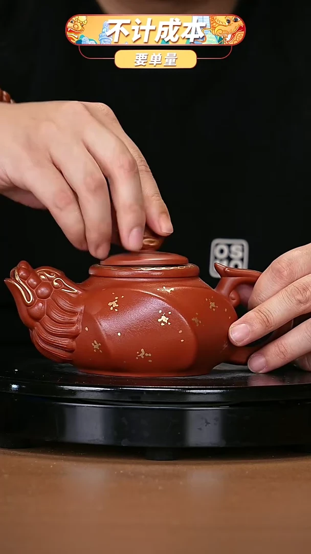【闪购商品】宜兴原矿高端紫砂