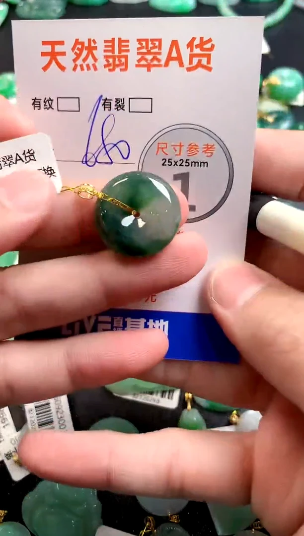 颈饰18K金镶嵌翡翠0734826702