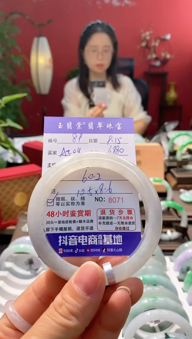 未镶嵌手镯翡翠A**4翡翠89