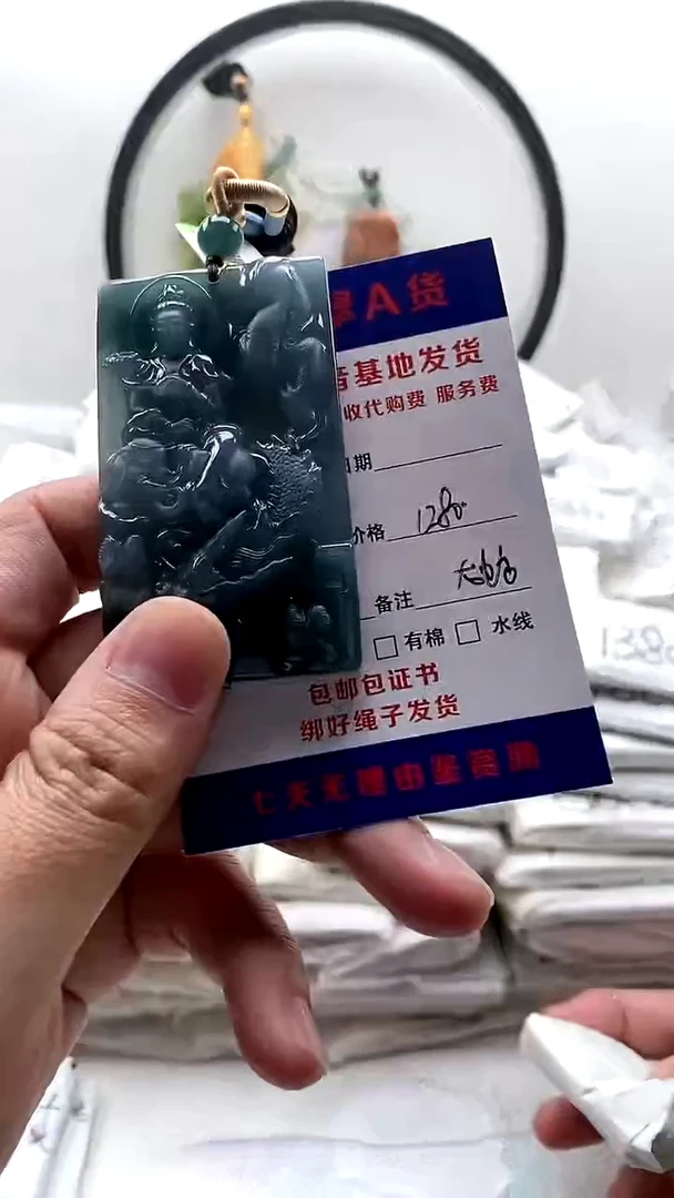 颈饰未镶嵌翡翠小**?普贤