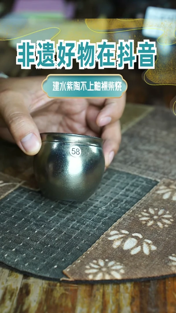 杯B58号柴烧柴烧柴烧柴烧杯