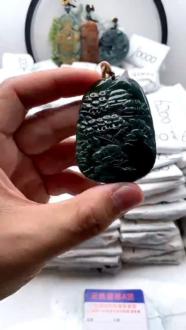 【闪购商品】翡翠颈饰未镶嵌山水牌【品质一般介意慎拍】