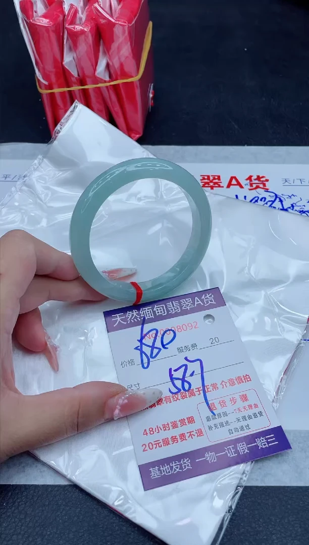 未镶嵌手镯翡翠680.00