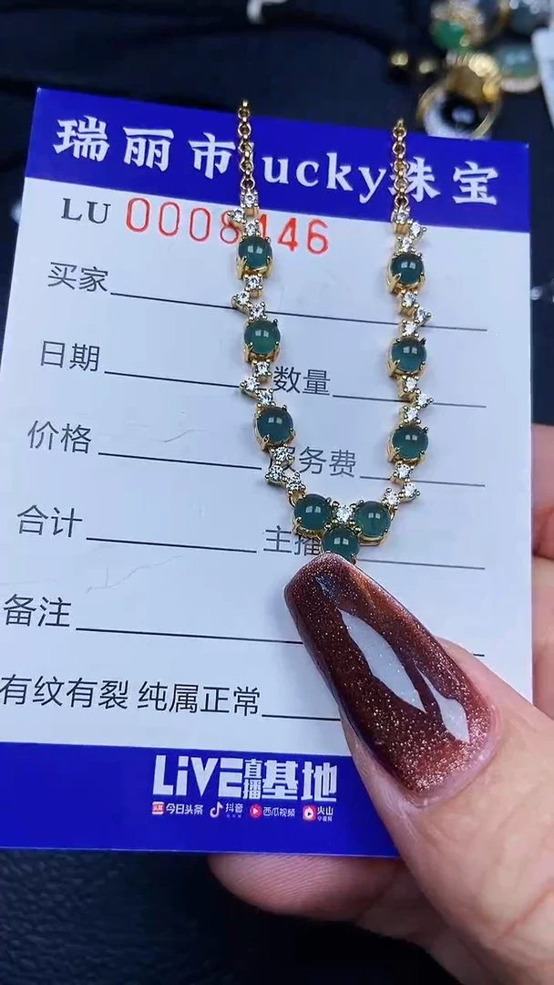 颈饰银S925镶嵌翡翠8446