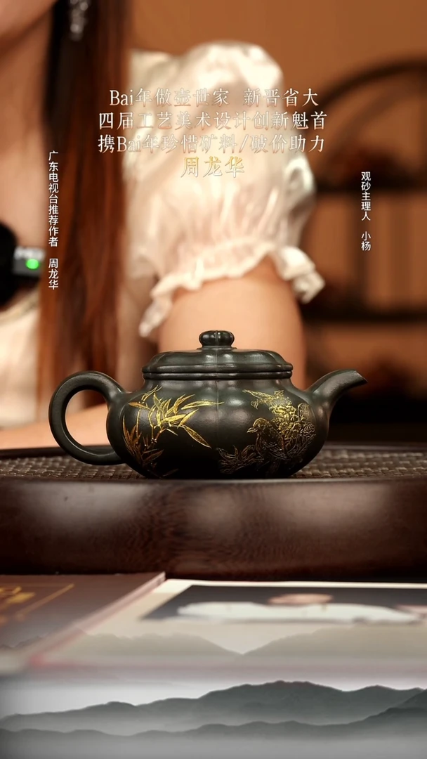 茶壶紫砂13 九龄君子兰葵仿古240c
