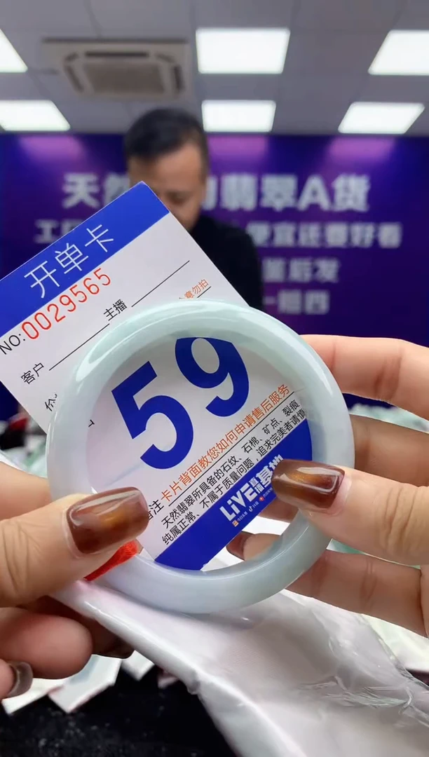 未镶嵌手镯翡翠AAAAAAAAAAAA1