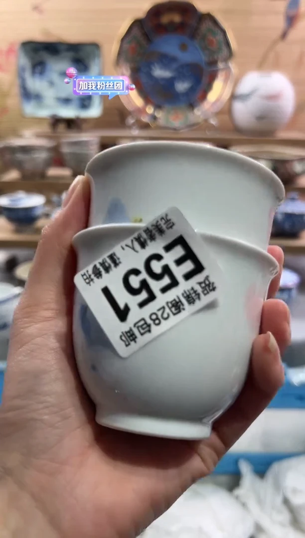 【闪购商品】瓷片当天满28米包邮E551