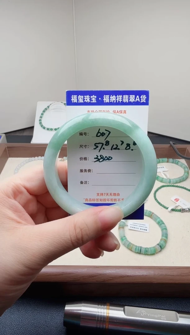 未镶嵌手镯翡翠梦***习天然A货翡翠手镯 607