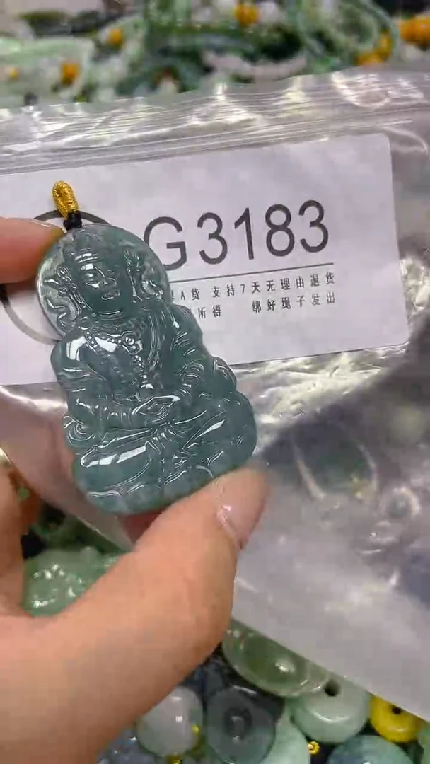 颈饰未镶嵌翡翠/ G /翡翠A货，一件也是批发价