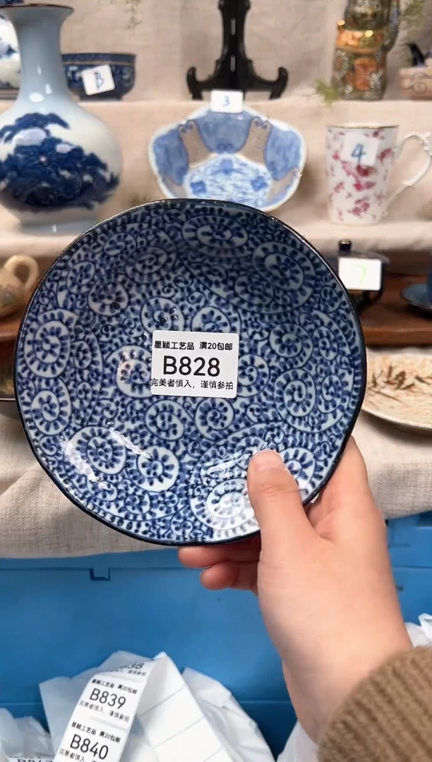 【闪购商品】828B 陶瓷 茶具餐具 默认接受微瑕